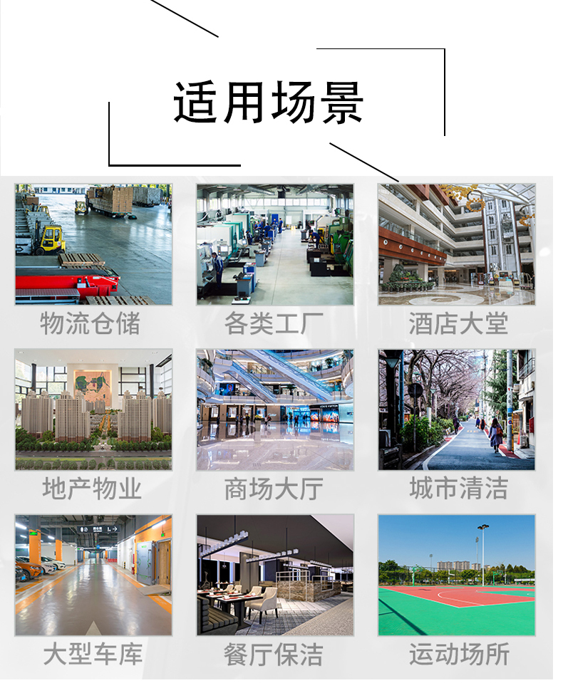 黄山不妨了解一下坦洁电动驾驶式洗地机的优势