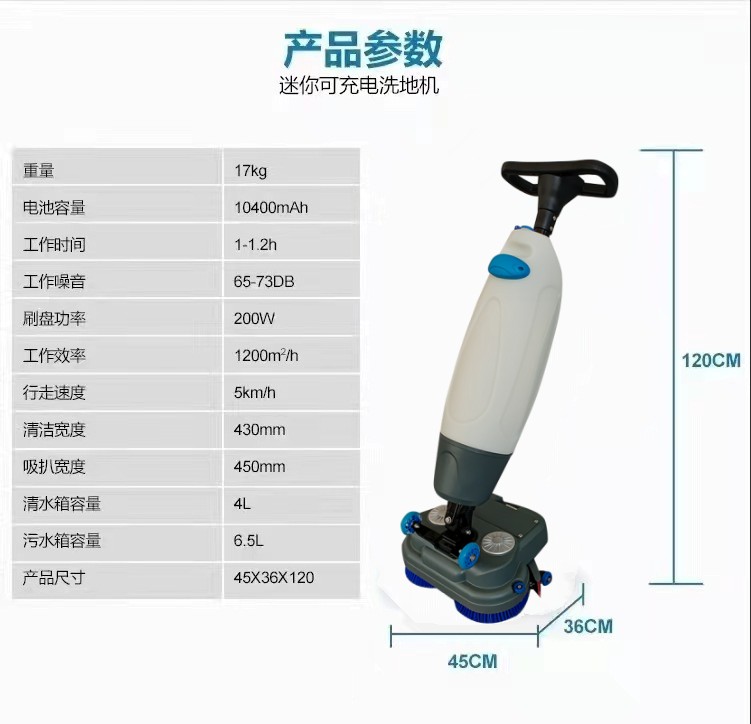黄山推荐几款深受欢迎好评的扫地机